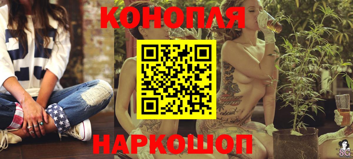 Каннабис тримм  Вход с VPN  Бошки марихуана марихуана  Мелеуз 